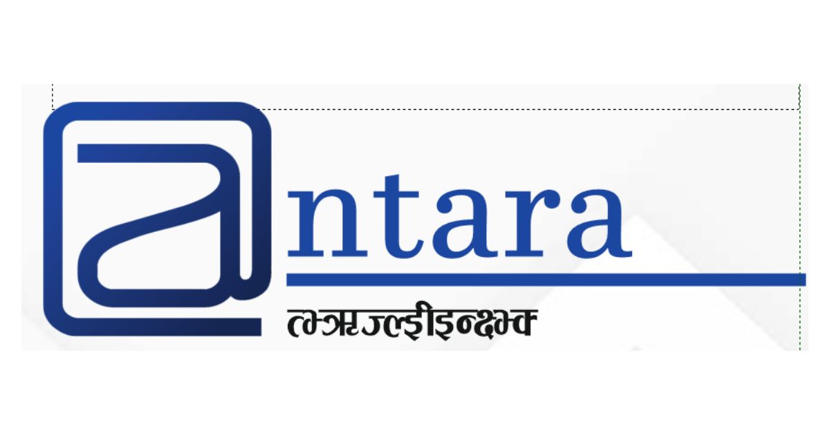 Antara Technologies